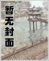 如何养蛇(百合，人外)